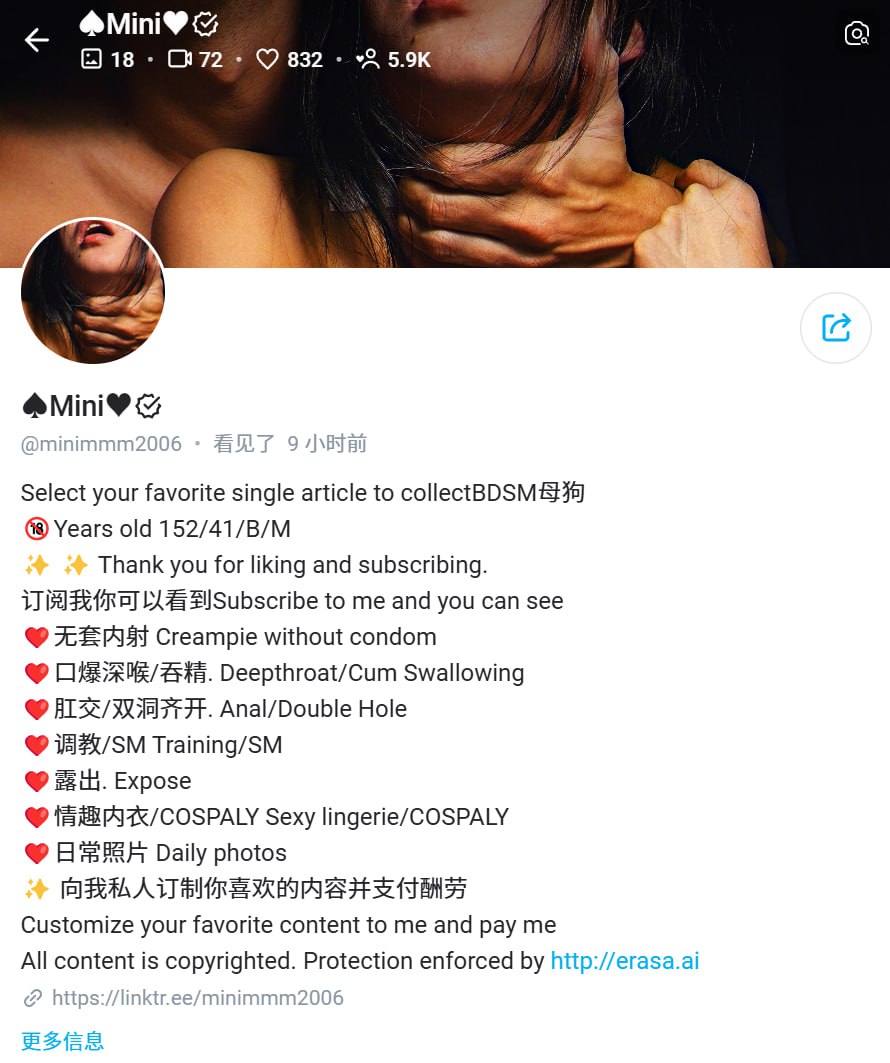 #minimmm2006 1127. ♠️Mini♥️ OnlyFans链接：https://onl